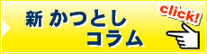 �V���Ƃ��R����