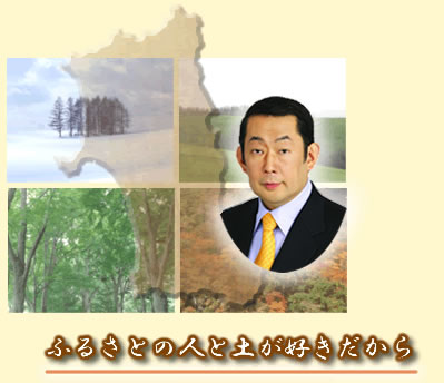 �ӂ邳�Ƃ̐l�Ɠy���D��������