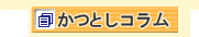 ƂR