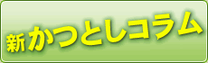 �V���Ƃ��R����