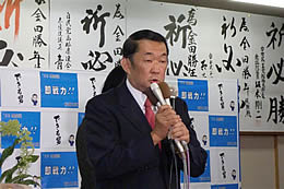 当選の瞬間 8月30日